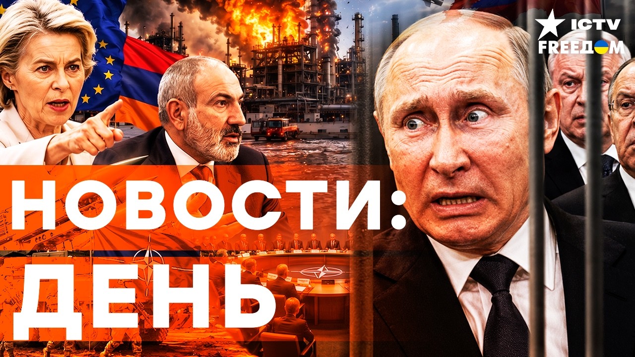 НИЧЕГО НЕ ОСТАЛОСЬ! ЕВРОПА готовит СОКРУШИТЕЛЬНЫЙ ответ | Freedom live