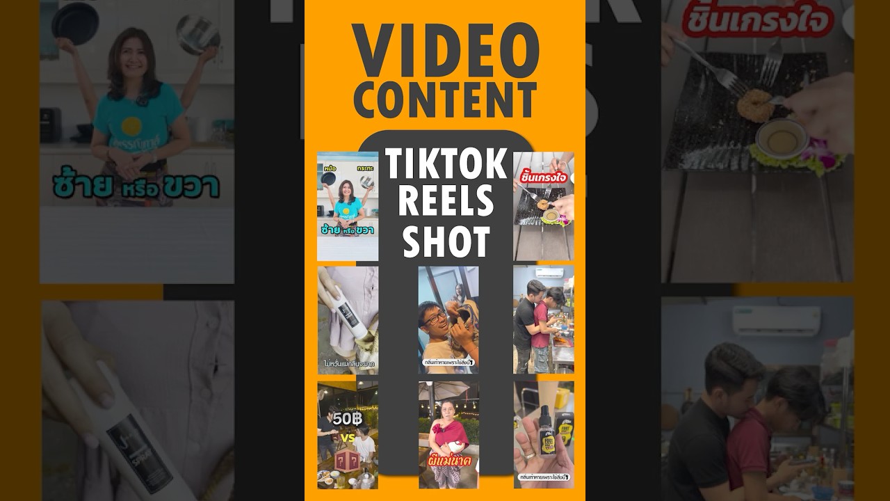 ถ่ายและตัดต่อวีดีโอ - รับคิดคอนเทนต์ Tiktok / IG / Reels / Shot พร้อมถ่ายและตัดต่อ - 2