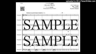 Download lagu チャイコフスキー「スラヴ行進曲」チェロ八重奏版（編曲：中島雅彦） mp3