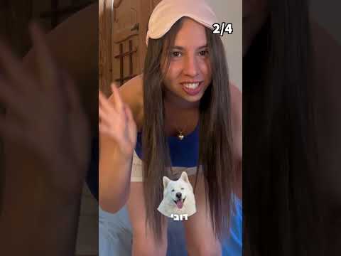 מבטיחה שזה לא כזה פשוט 🤣
