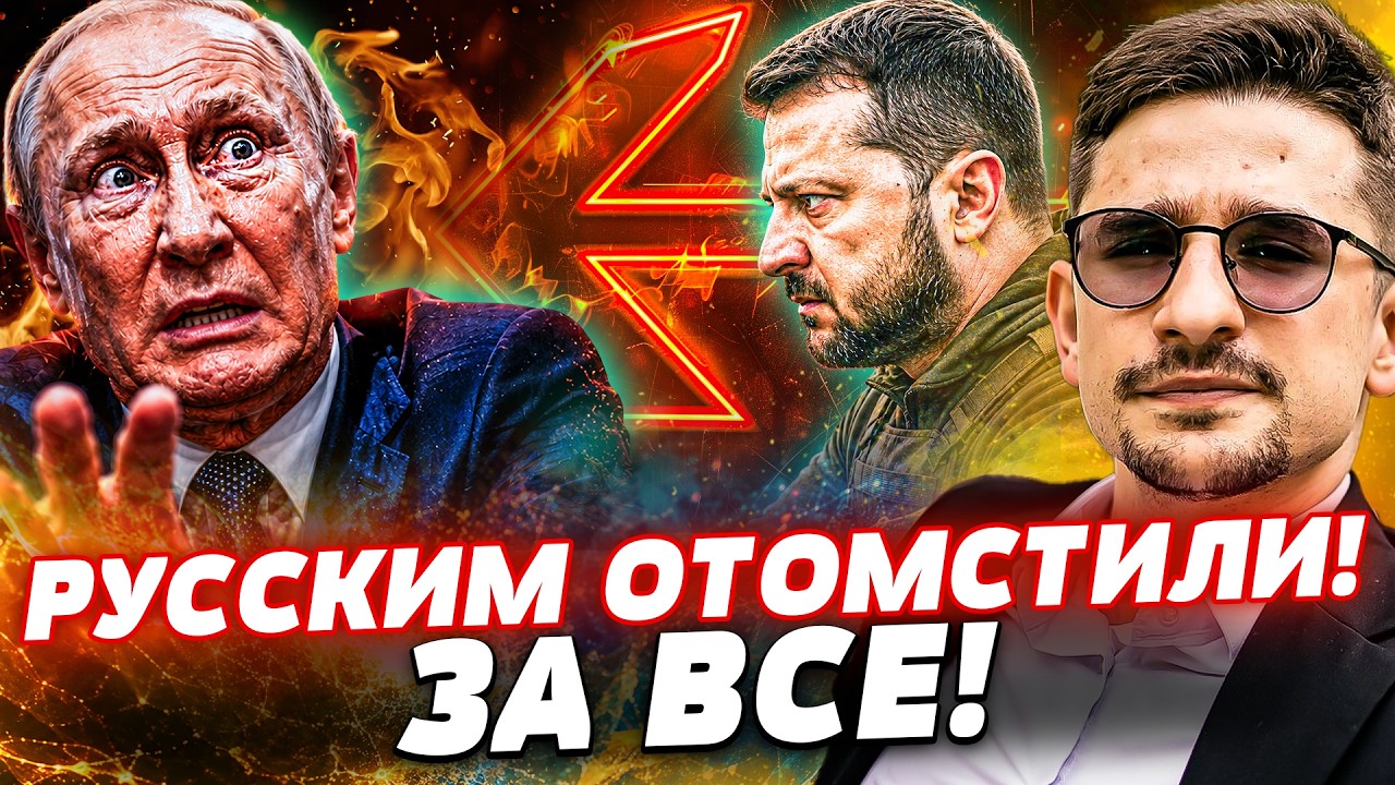 🔥В ЭТОТ МОМЕНТ! КРАХ НАСТАЛ НЕЗАМЕТНО! В РФ БЕРУТСЯ ЗА ГОЛОВУ! ЭТО УЖЕ НЕОБРА