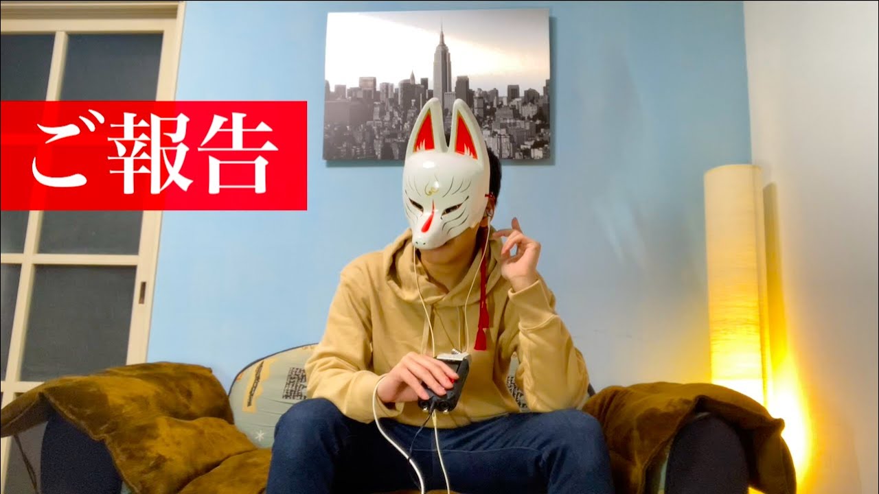 今までありがとうございました🙇‍♂️  [ASMR 囁き雑談]