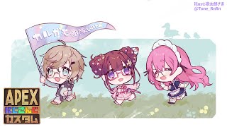 【#APEXにじさんじカスタム】カルガモ部隊WIN！クエックエ～～～！！！【にじさんじ/愛園愛美/イ・ロハ/叶】