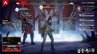 APEXLEGENDS誰得実況動画＃11