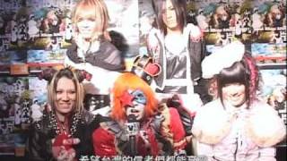 Download lagu NoGoD [V]就是愛JK 台灣專訪(完整版) mp3