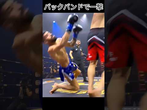 ＃フェイント　＃カウンター　＃バックハンドブロー　＃キックボクシング　＃ムエタイ　＃MMA
