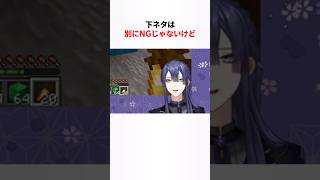 長尾景のヤバすぎる雑学 #にじさんじ