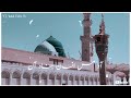 Naat Sharif Jaane Janaa ️ Jane Jana Naat Status Beautifull Kalam Status Whatsapp Status
