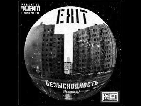 08 RZA – Drama [EXIT Remix]