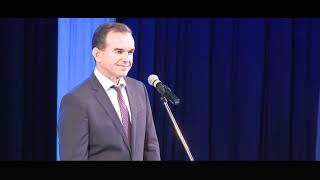 100 лет КубГТУ