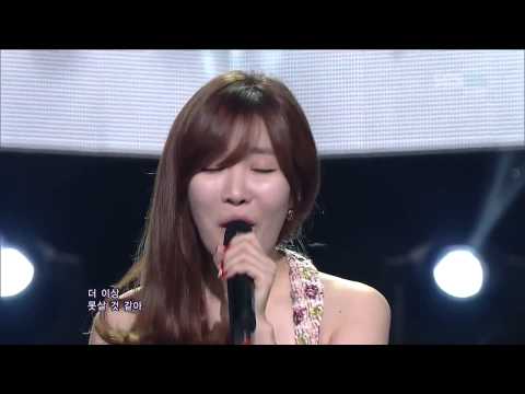 HD | 121209 The Seeya ( feat. Davichi's Lee Hae Ri) - Poison @ Inkigayo