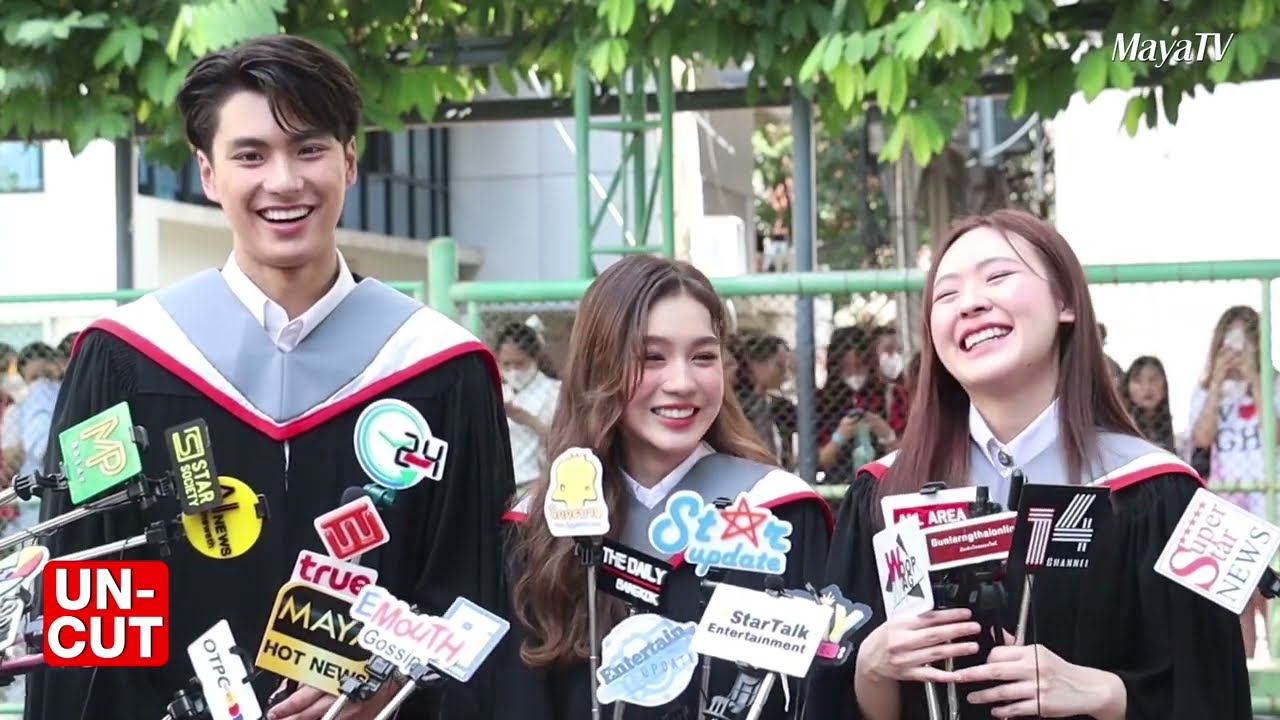 "โอม - เลิฟ - จูน" ดีใจหลังจากที่ตั้งใจเรียนมา 4 ปีวันนี้ก็จบแล้ว | UN-CUT
