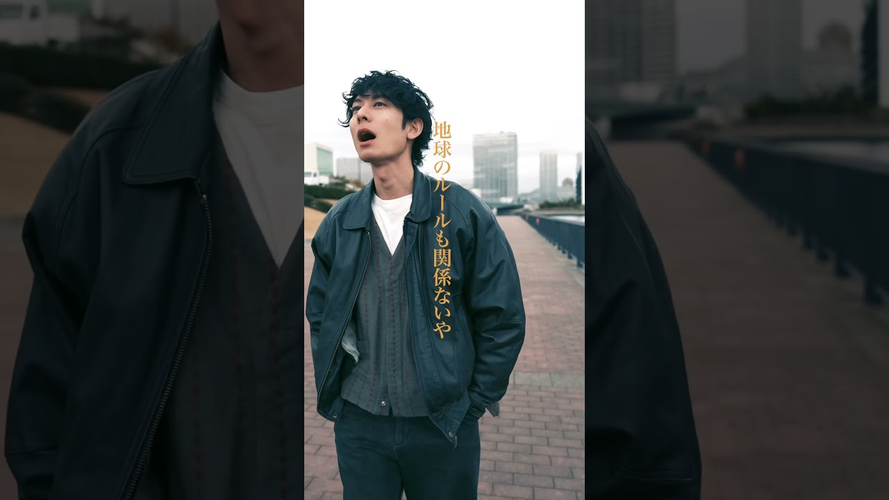 話さなくても、ただそばにいたいと思える人は誰？🎧くだらないな/ゴホウビ #ゴホウビ #くだらないな #邦ロック