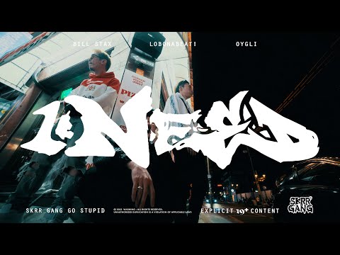 lobonabeat!, BILL STAX, oygli - I NEED [MV]