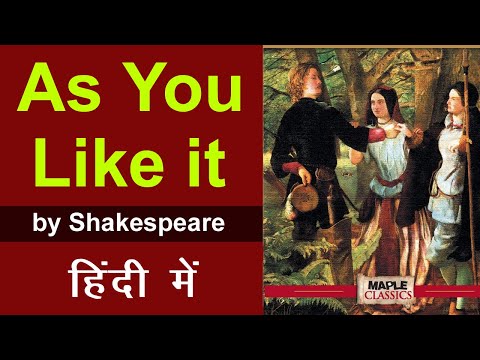 As You Like it : Play by William Shakespeare in Hindi | summary | Elizabethan Age | Drama | Comedy