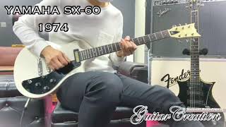 Video thumbnail for YAMAHA SX-60 1974年製【WHITE DEVIL】”2Single PU＆Set Neck“ 3.09kg by Guitar Creation