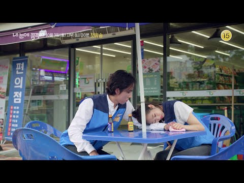 [#내눈에콩깍지][티저] 싱글맘 며느리에게 찾아온 두 번째 사랑💖 10/3(월) 저녁 8시 30분 첫방송 예고편