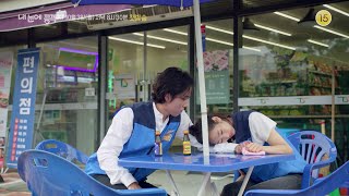 [#내눈에콩깍지][티저] 싱글맘 며느리에게 찾아온 두 번째 사랑💖 10/3(월) 저녁 8시 30분 첫방송