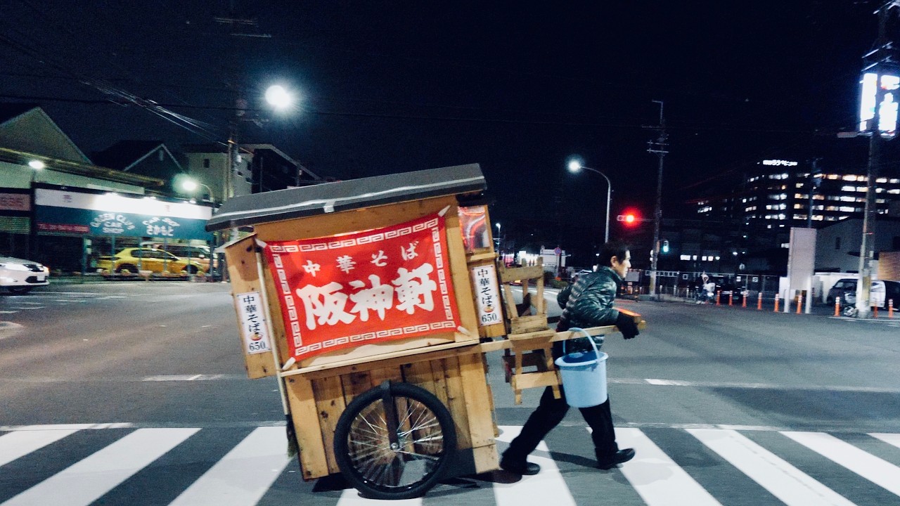 「ここの味が恋しいねん」チャルメラに引き寄せられた地元民が集う５０年以上も愛され続ける夜鳴き屋台中華そば | Japanese Street Food