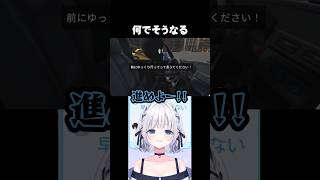 Hanazawa-san, who has difficulty communicating, teaches her younger sister how to drive #shorts #individualvtuber #gamecommentary