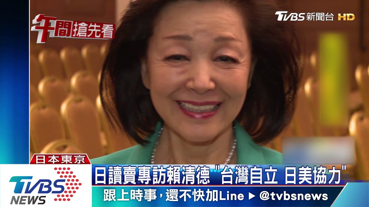 日媒關心綠恐失政權 賴清德訪日受關注