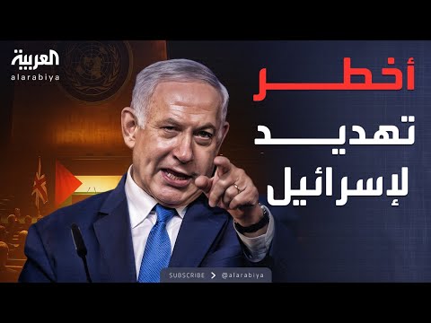 فيديو | أخبار الصباح | أول تعليق إسرائيلي على الاعترافات المتتالية بدولة فلسطين