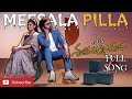 New Meesala Pilla Telugu Full Song Mana Sankara Vara Prasad Movie Songs Megastar Anil Ravpudi
