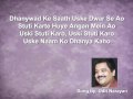Bhajan Sanghita II Sare Prithivi Ke Log Sung By Udit Narayan Music Produced By Sachin Dev Das