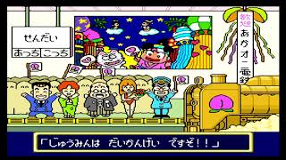 クリスマス記念動画　桃鉄ⅡPCエンジンを実況プレイ part4 ＦＩＮＡＬ