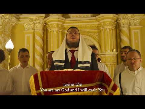 Keli Atah - א-לי אתה | Chazzan Rabbi Menachem Feldman & The Great Synagogue Choir