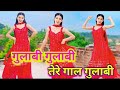 Gulabi Gulabi Tere Gaal Gulabi Shakib Khan Bubly Chittagainga Powa Noakhilla Maia Golapi Golapi