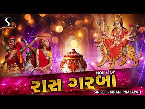 NONSTOP RAAS GARBA - 6 STEPS DANDIYA RAAS SONGS - NAVRATRI DANDIYA DHAMAAL
