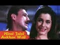 Hirni Jaisi Ankhon Wali | Bollywood Songs | Kumar Sanu | Laat Saab Movie (1992)