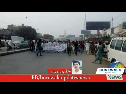 BUREWALA MSF PROTEST RALLY  13112016