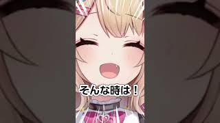 誰にも話せない悩み‥あるよね！？#PR #花園セレナ #ココナラ