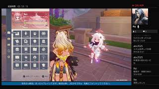 原神l配信  ポンコツな旅人がエスコフィエの伝説任務の続きをやる！！　 まったり配信　＃146