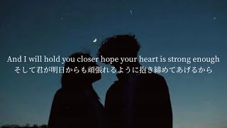 〖和訳〗”心が疲れてしまった時に聴いてほしい” Through The Dark - One Direction