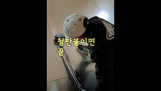 #Shorts 건식난방으로 농막에 난방 설치 하는 과정 1분안에 보기