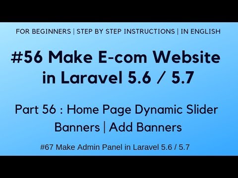 7 Make Admin Panel in Laravel 5 6 | Display Error Message on Login Failure | Logout Process