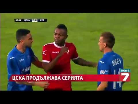 CSKA Sofia - FC Levski 2:0 Highlights 27.7.2014