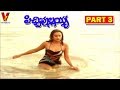 PICHI PULLAYA PART 3 12 NARESH EKTA V9 VIDEOS