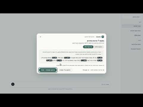 Item video thumbnail