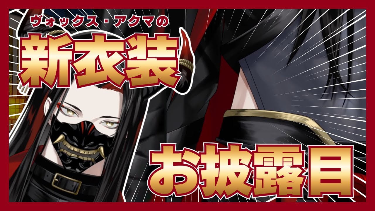 YouTubeサムネイル