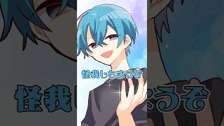 【アニメ】変なリモコンを使ってみたら #すとぷり #anime #すとぷり10周年ライブ