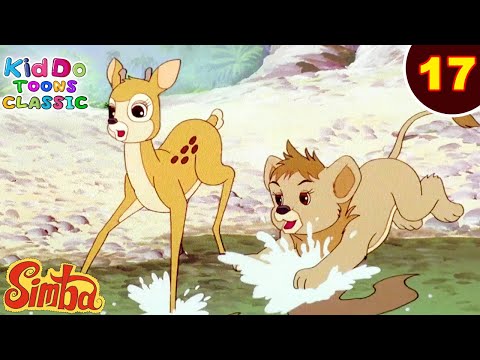 Simba - The Lion King Ep 17 | सबसे बड़ा कछुआ | जंगल की मजेदार कहानियां | Kiddo Toons Classic
