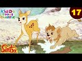 Simba The Lion King Ep 17 सबसे बड़ा कछुआ जंगल की मजेदा