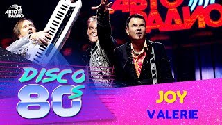 Joy - Valerie (Disco of the 80&#39;s Festival, Russia, 2011)