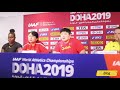Doha WC 2019 Women S Shot Put Final Press Conference