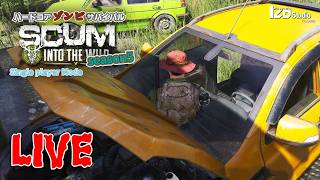 ハードコアゾンビサバイバル SCUM Season5 V1.3 #019 生放送 「シークレットバンカーってなに？」261008