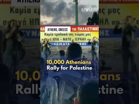 ⁣Pro-Palestine rally brought 10,000 Athenians together to protest Israeli crimes against Gaza.
